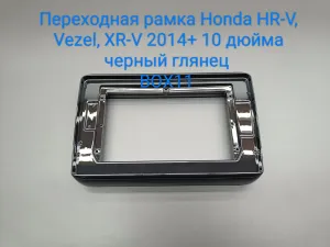 ���������� ����� Honda HR-V, Vezel, XR-V 2014+ 10* 22-564
